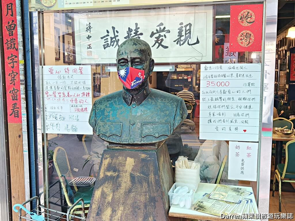 銀記手擀刀切牛肉麵