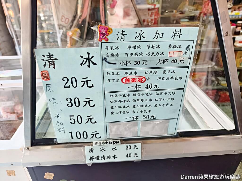 士林神農宮