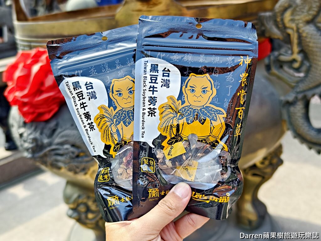 士林神農宮