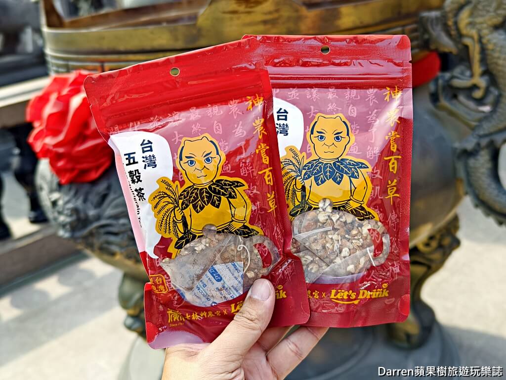 士林神農宮,Let's Drink士林神農宮聯名茶包
