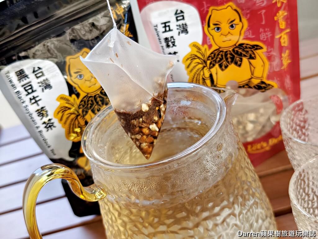 士林神農宮,Let's Drink士林神農宮聯名茶包