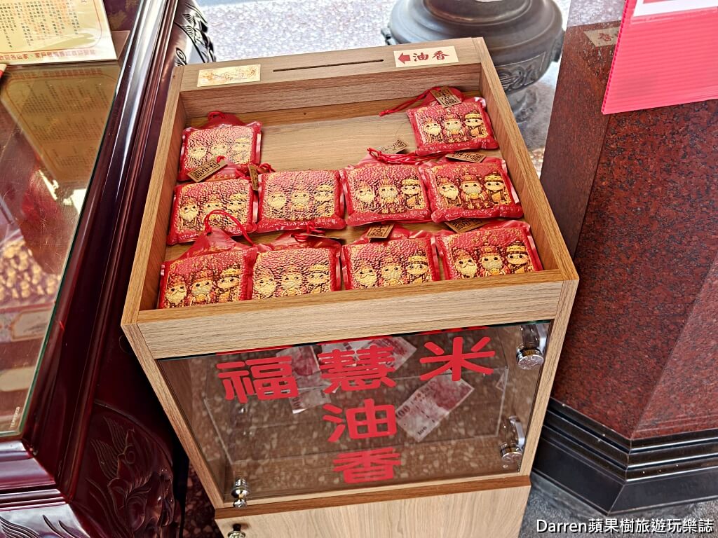 士林神農宮