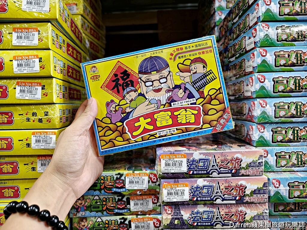 六信玩具批發桃園店