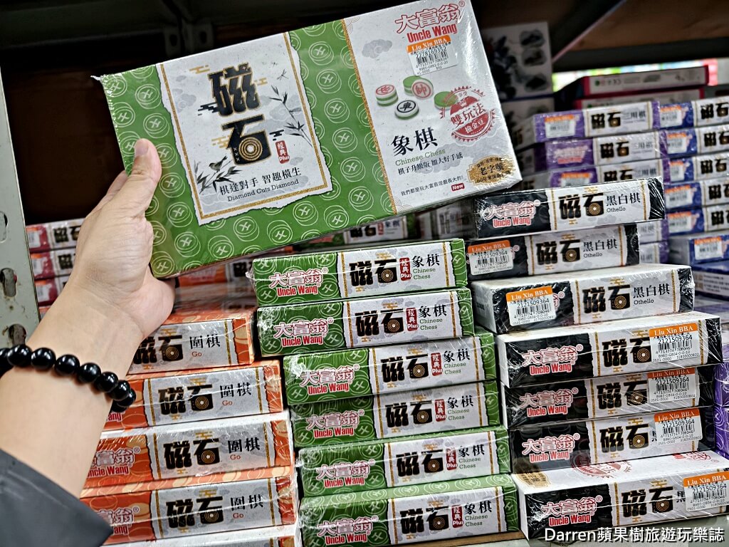 六信玩具批發桃園店