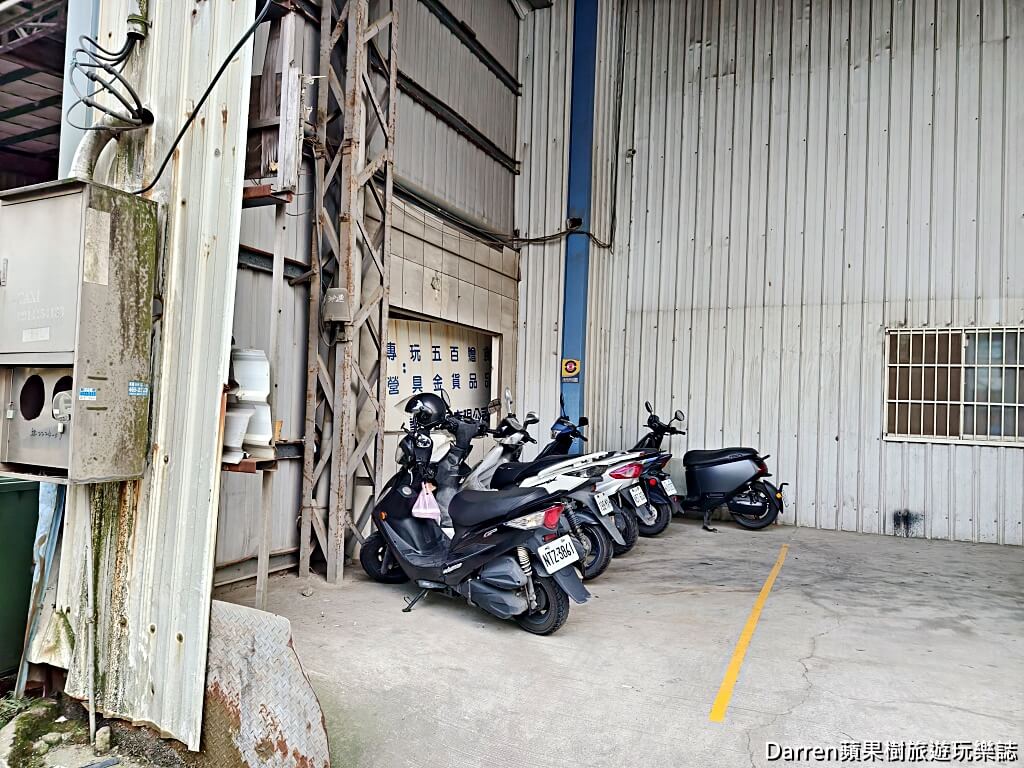 六信玩具批發桃園店