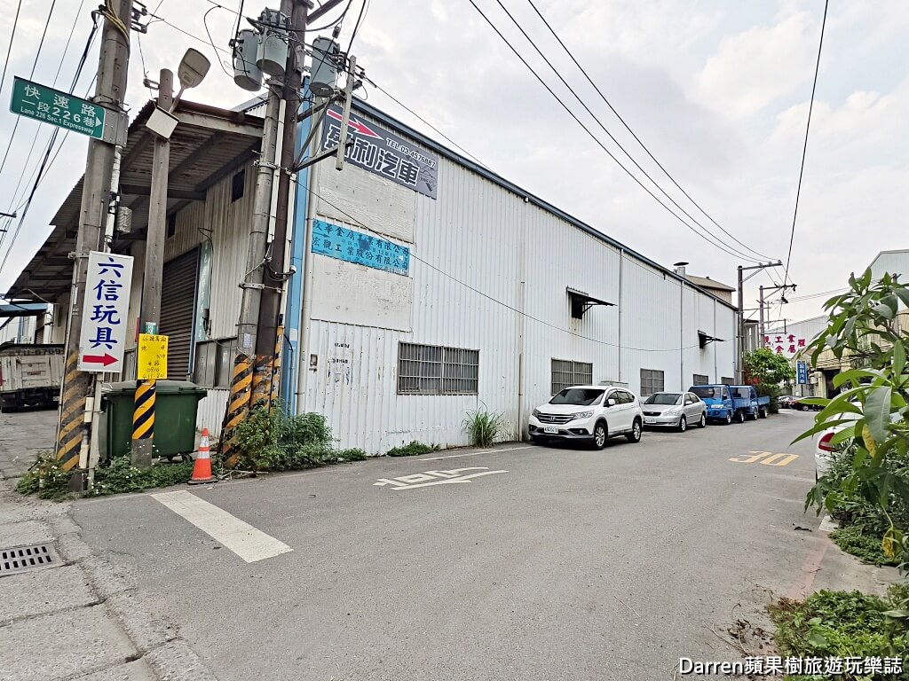 六信玩具批發桃園店