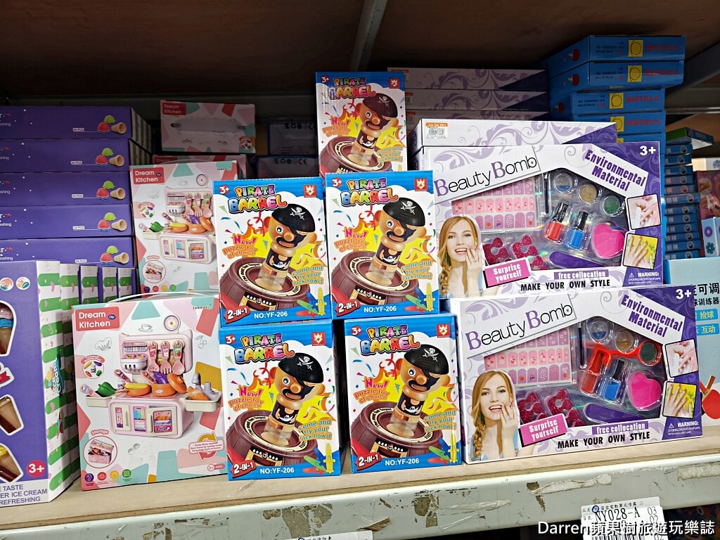 六信玩具批發桃園店