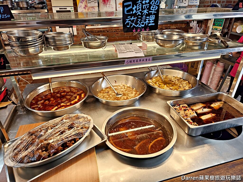 松柏園餃子館