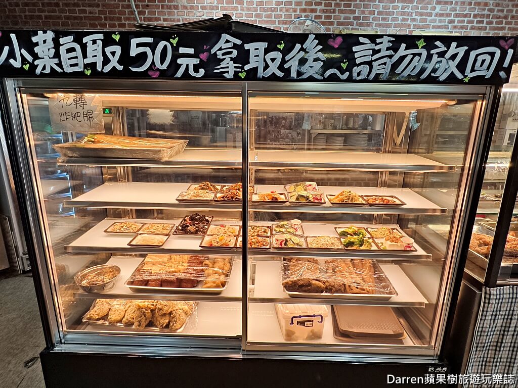 松柏園餃子館