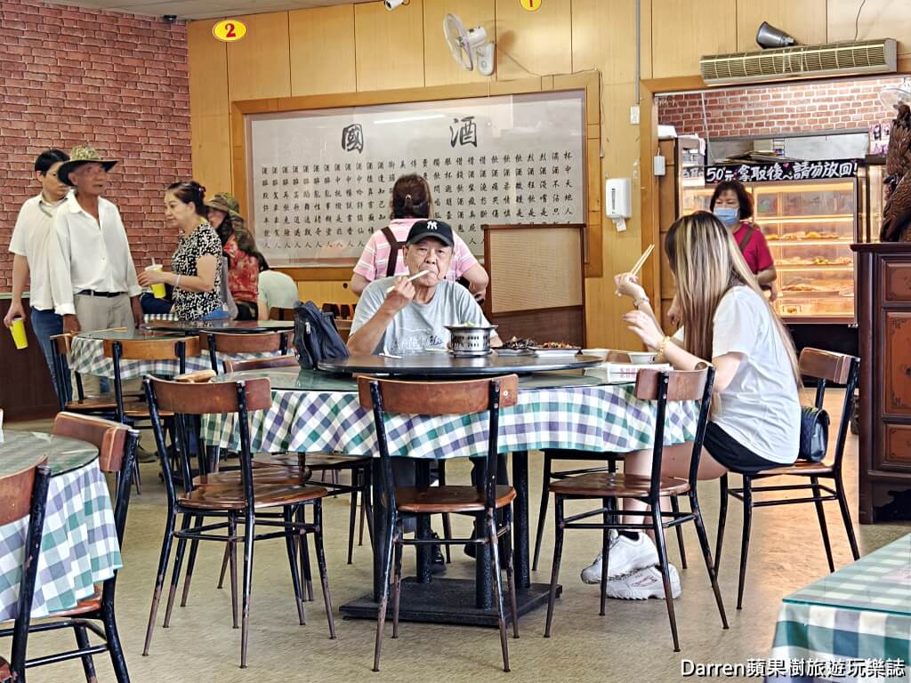 松柏園餃子館