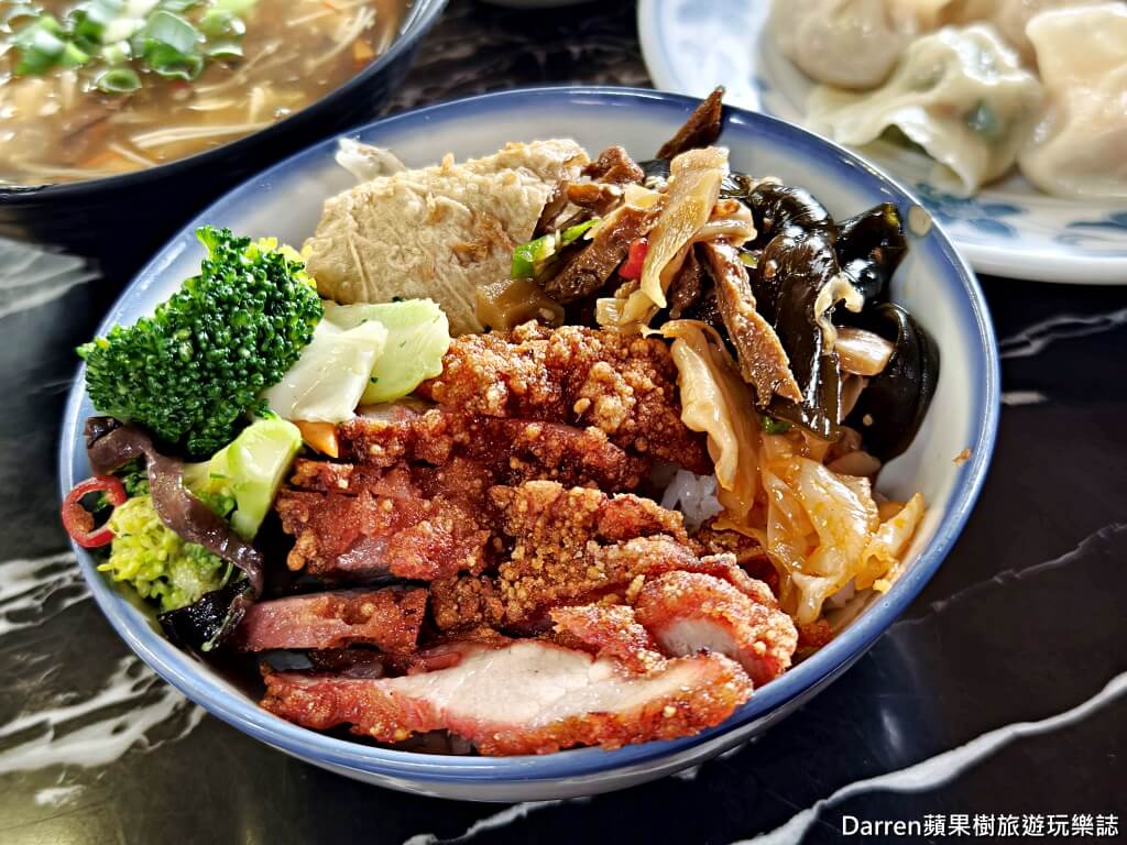 松柏園餃子館