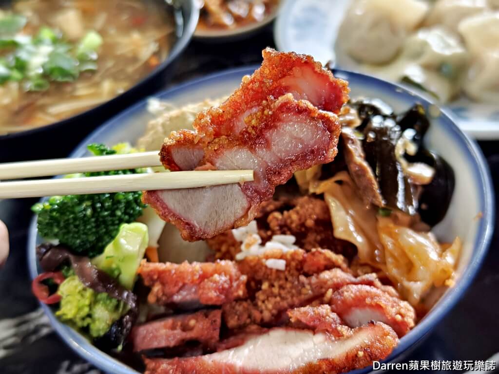 松柏園餃子館