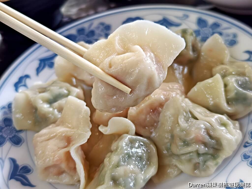 松柏園餃子館