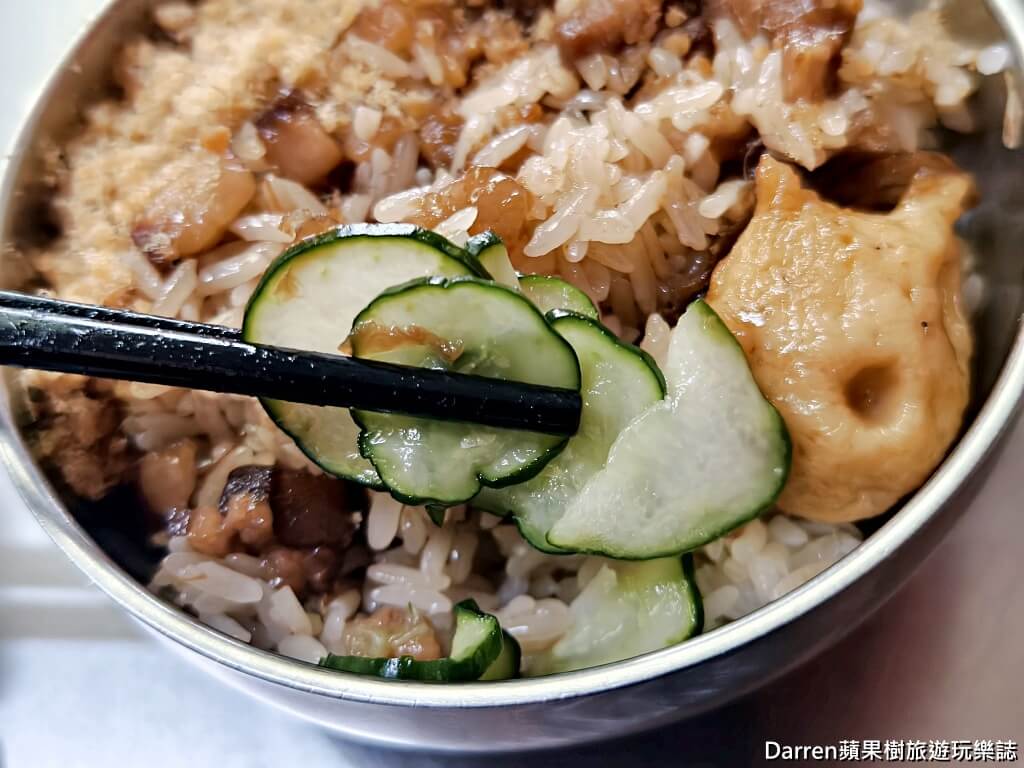 下大道蘭米糕