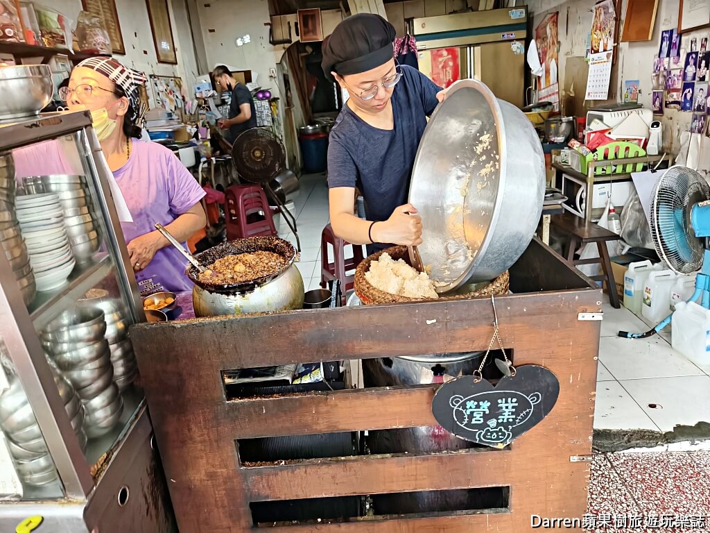 下大道蘭米糕