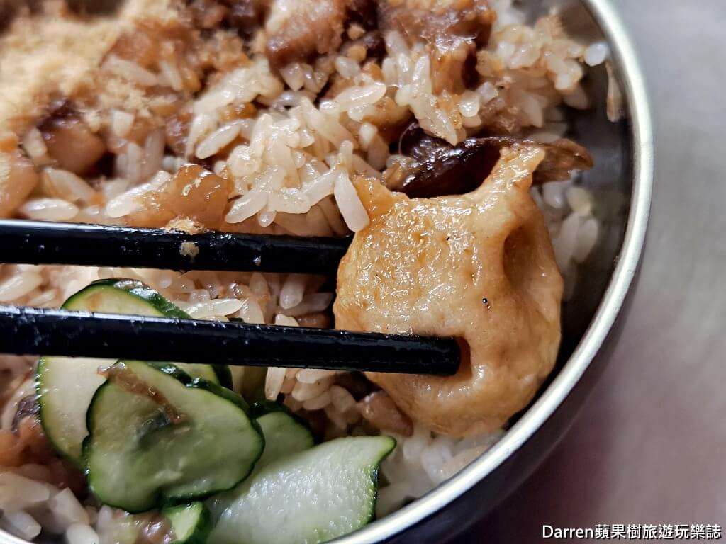 下大道蘭米糕