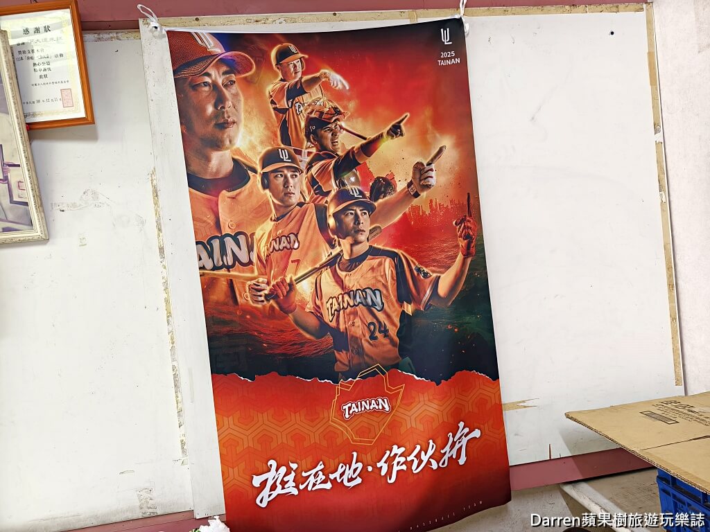 下大道蘭米糕