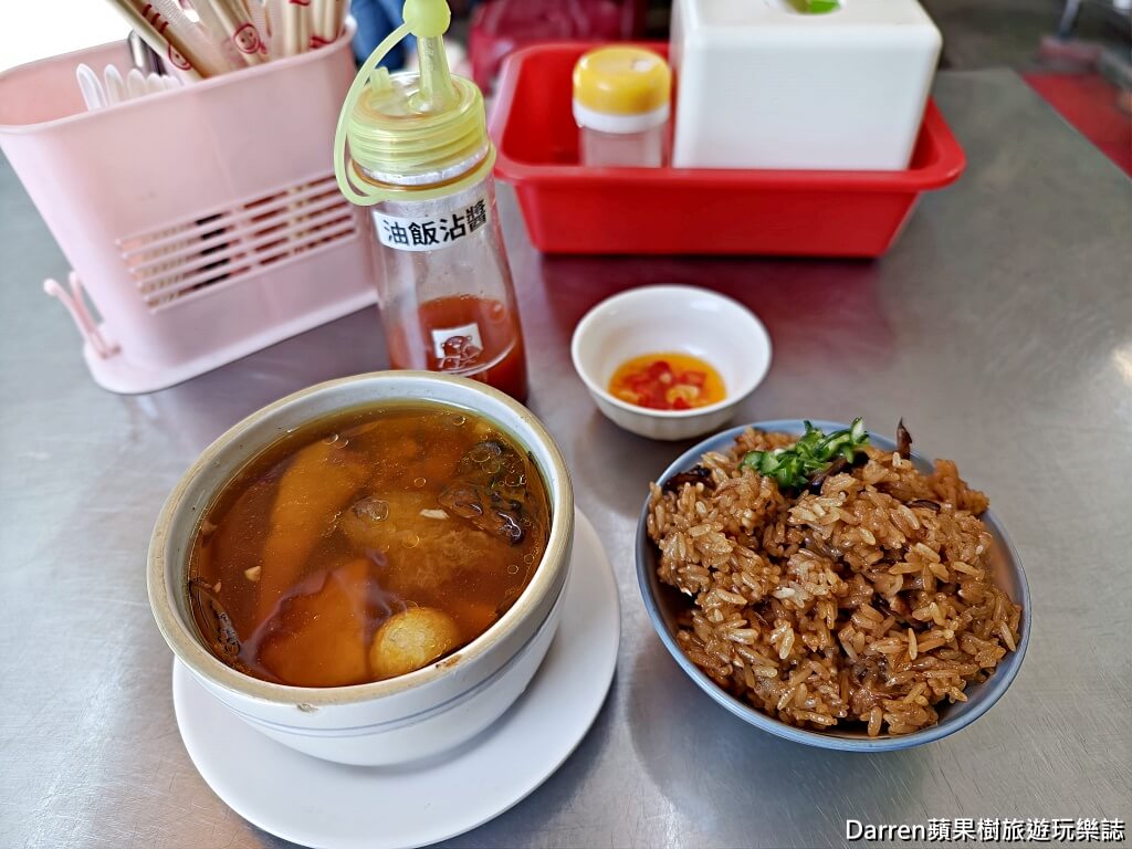 三重信記油飯佛跳牆湯品