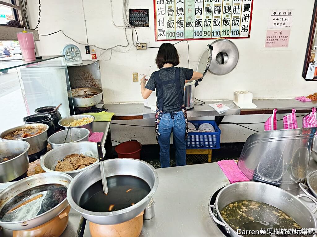 梁記焢肉飯