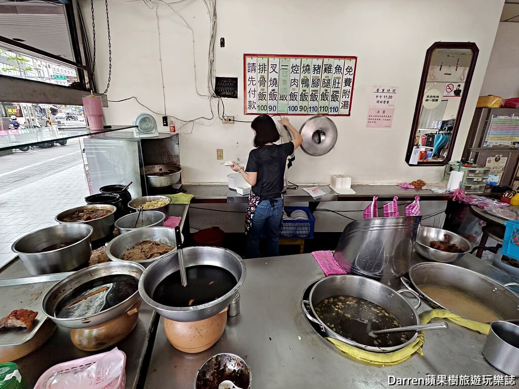 梁記焢肉飯
