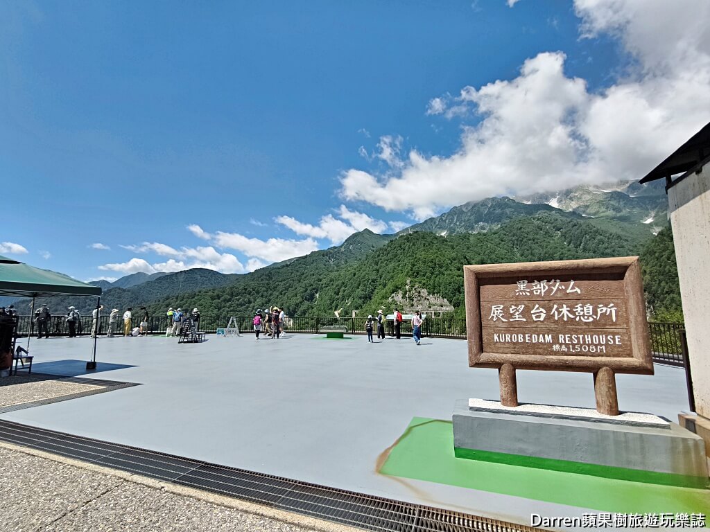 立山黑部