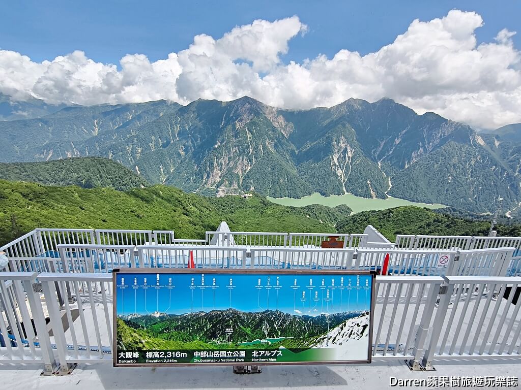 立山黑部