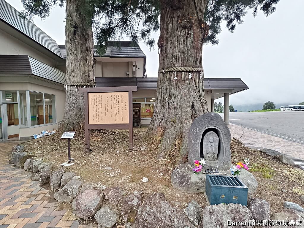立山黑部