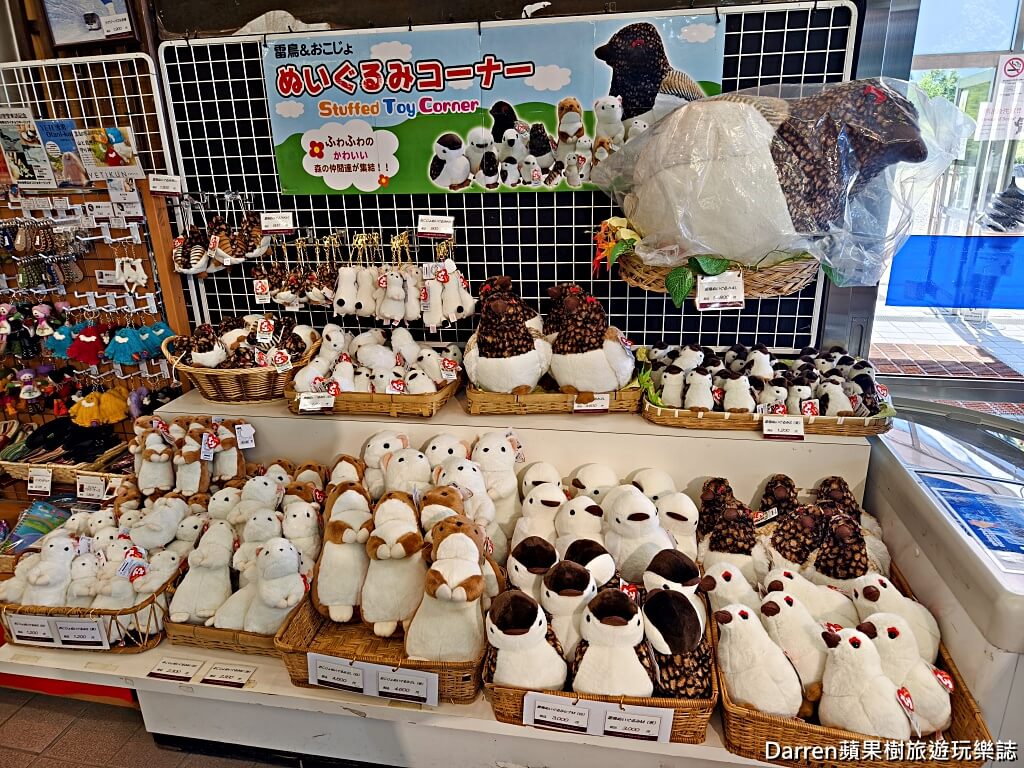 立山黑部