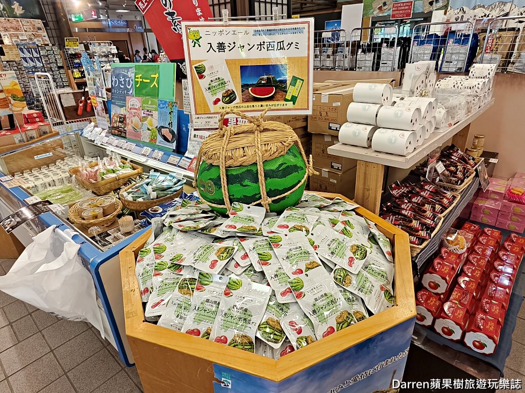 立山黑部
