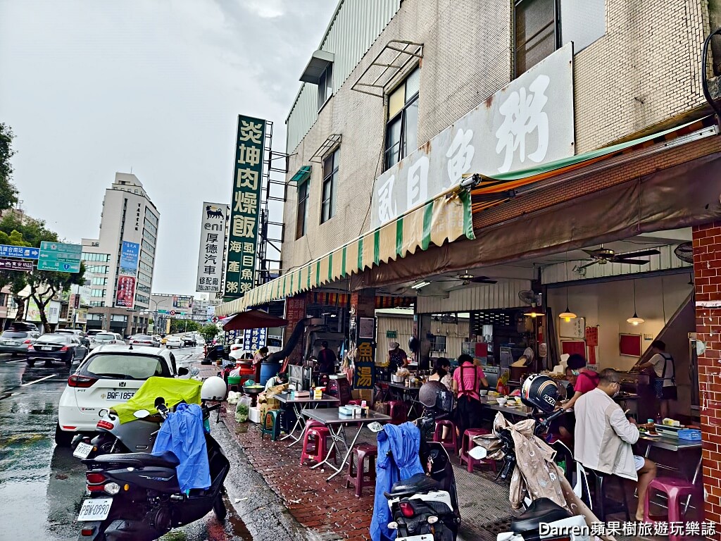 炎坤肉燥飯