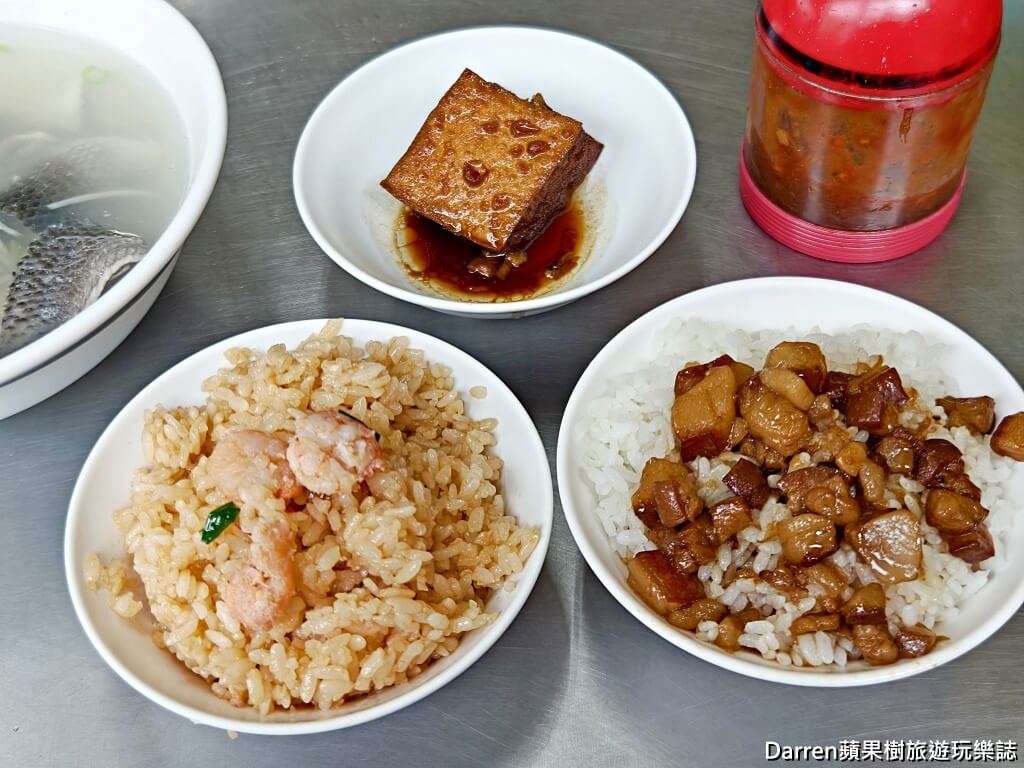 炎坤肉燥飯