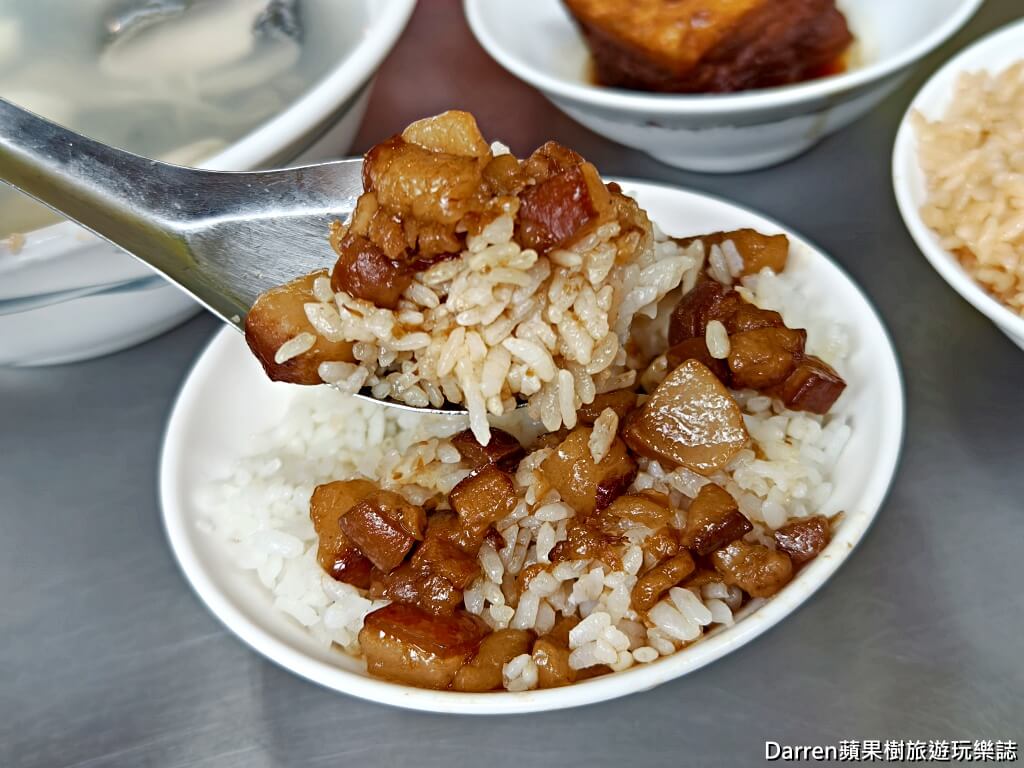 炎坤肉燥飯