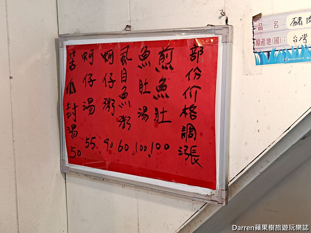 炎坤肉燥飯