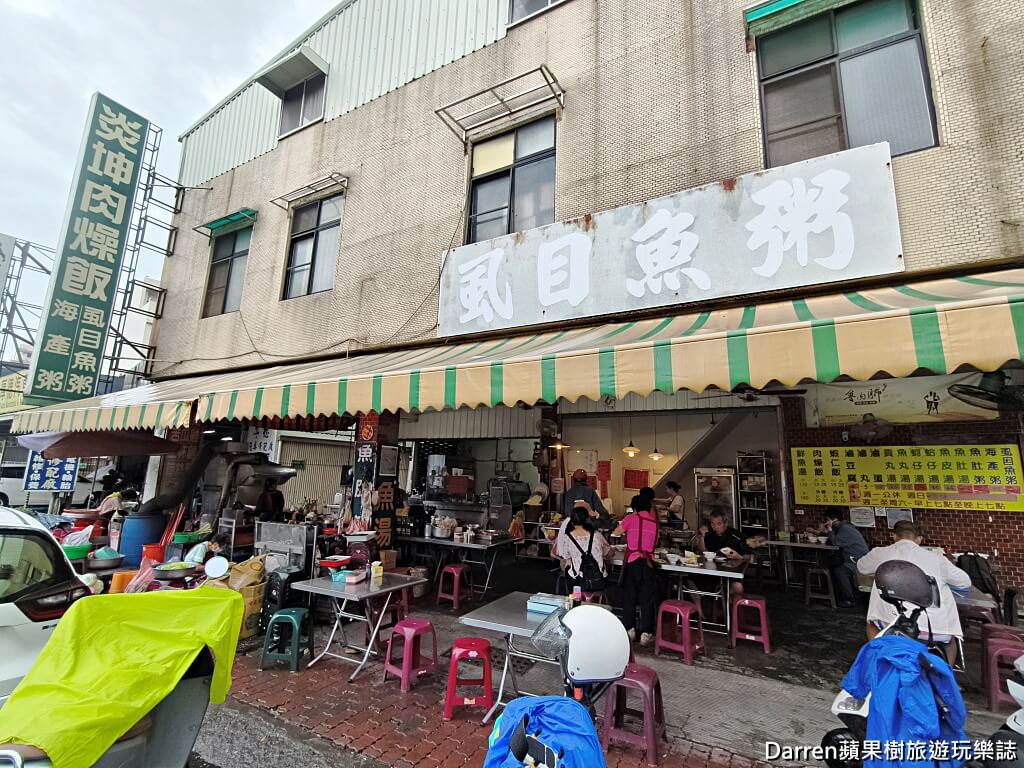 炎坤肉燥飯