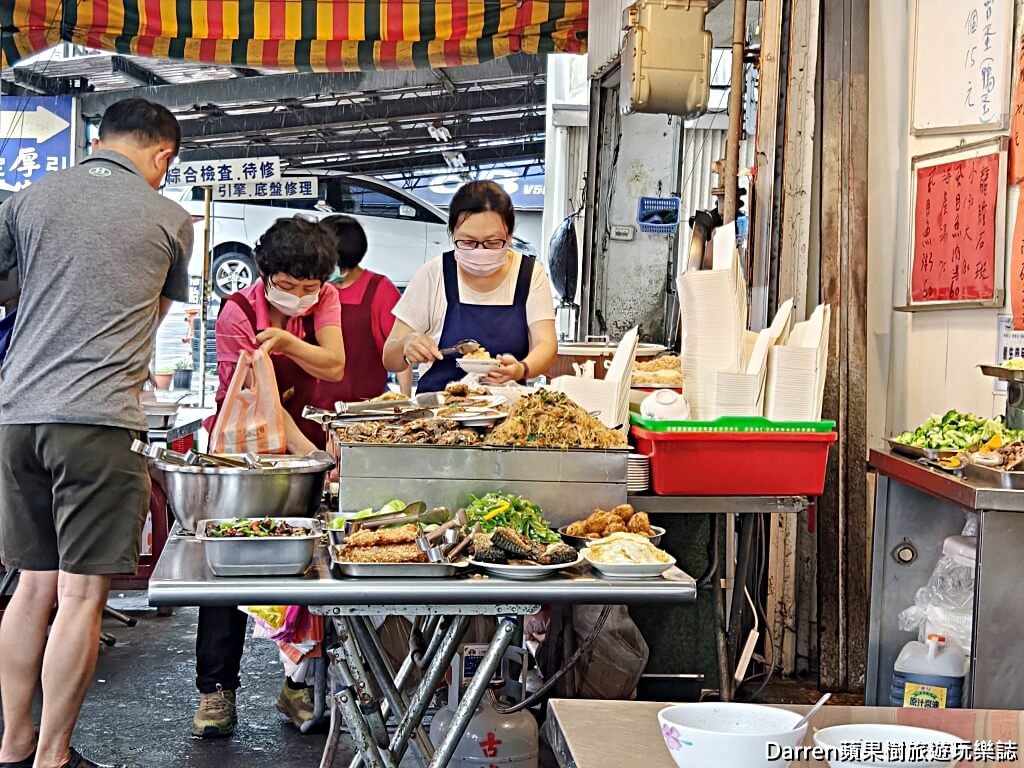 炎坤肉燥飯