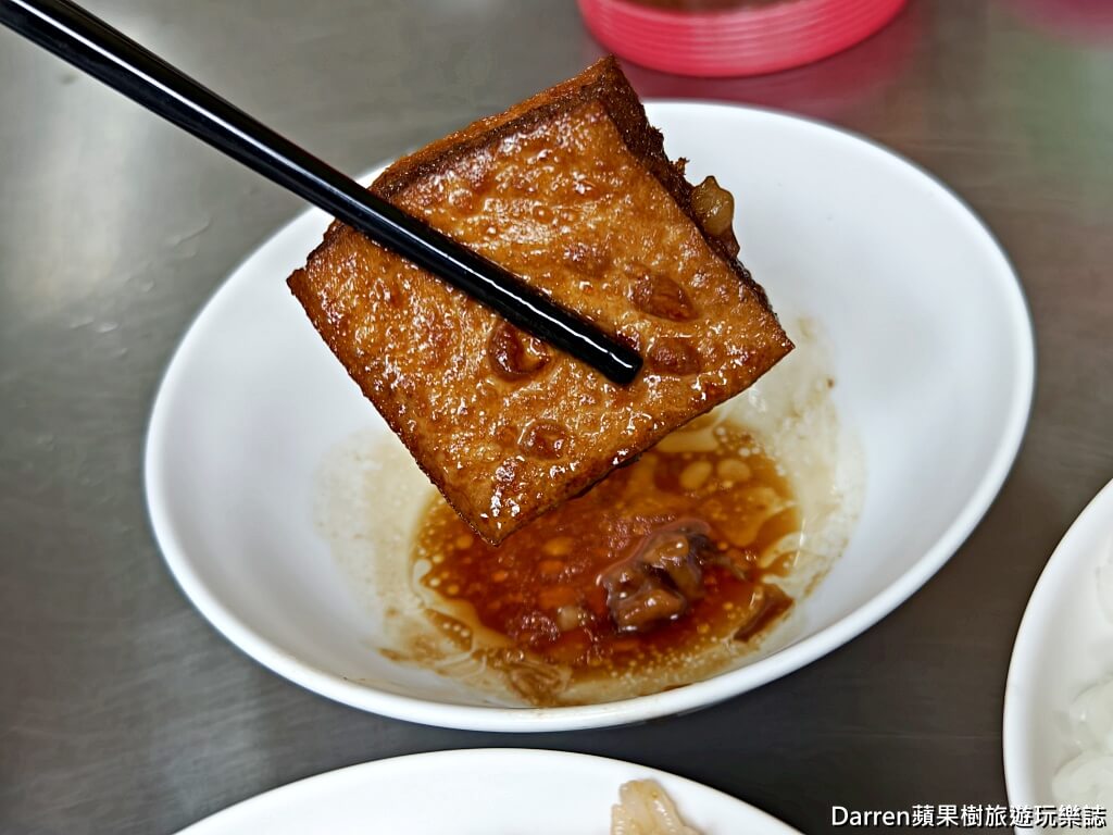 炎坤肉燥飯