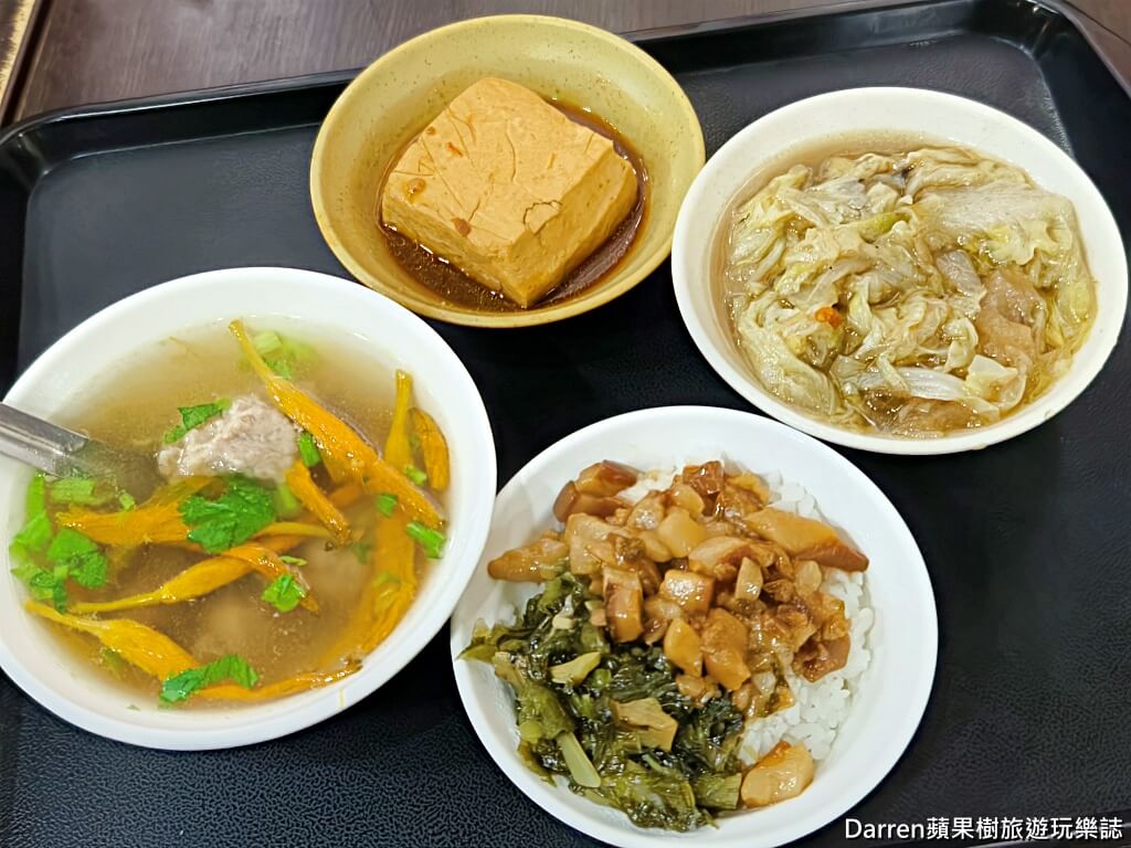 蓮霧滷肉飯