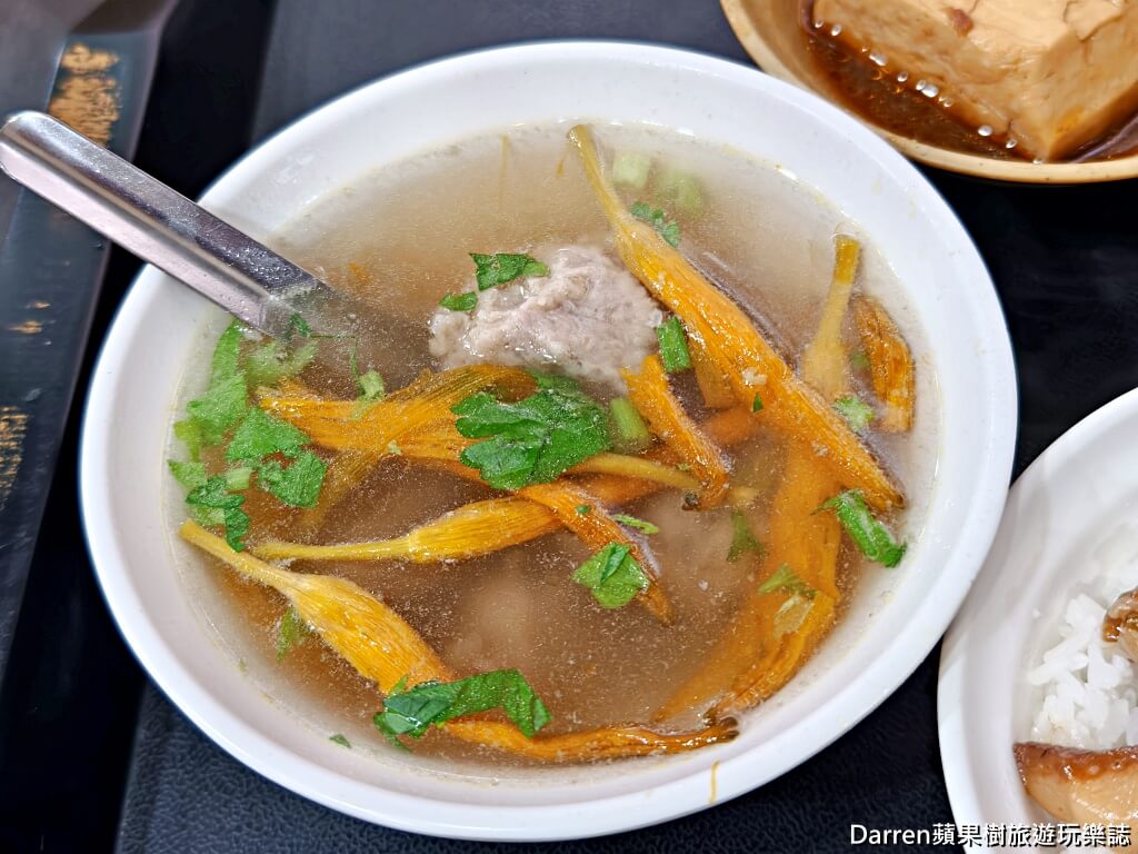 蓮霧滷肉飯