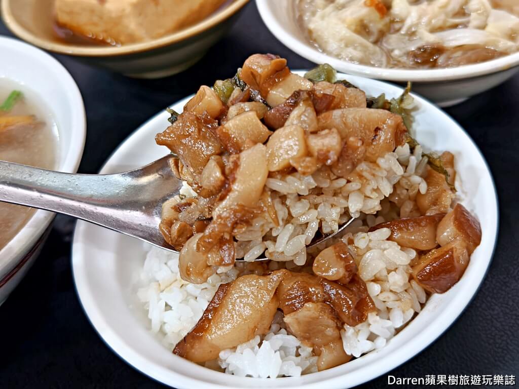 蓮霧滷肉飯