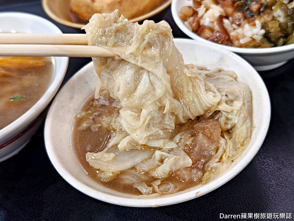 蓮霧滷肉飯