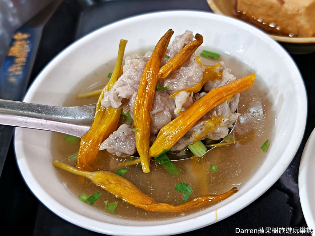 蓮霧滷肉飯