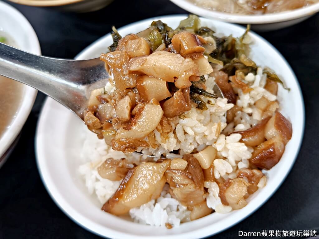 蓮霧滷肉飯