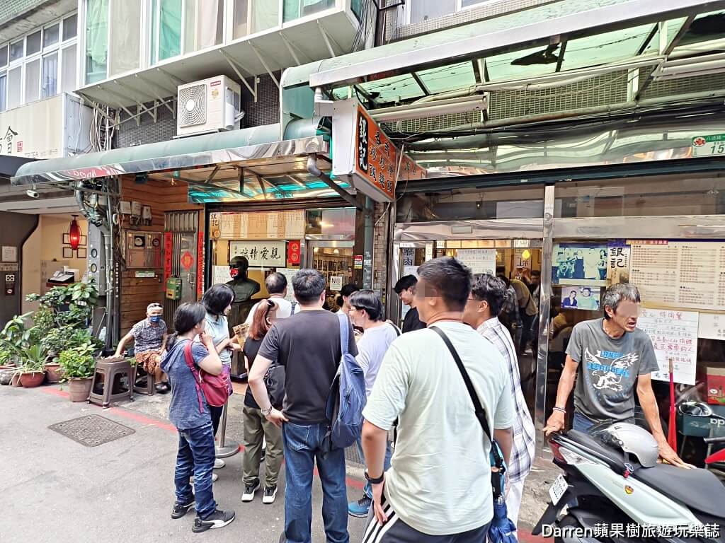 銀記手擀刀切牛肉麵
