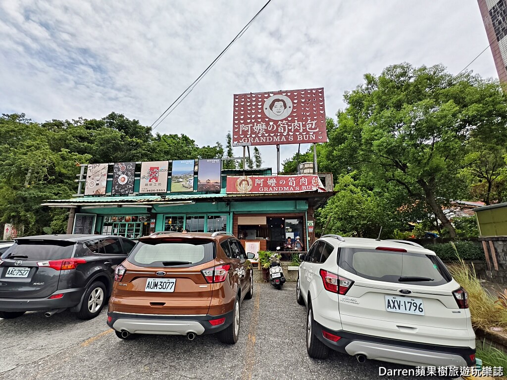 福星阿嬤筍肉包,淡水美食,北海岸美食