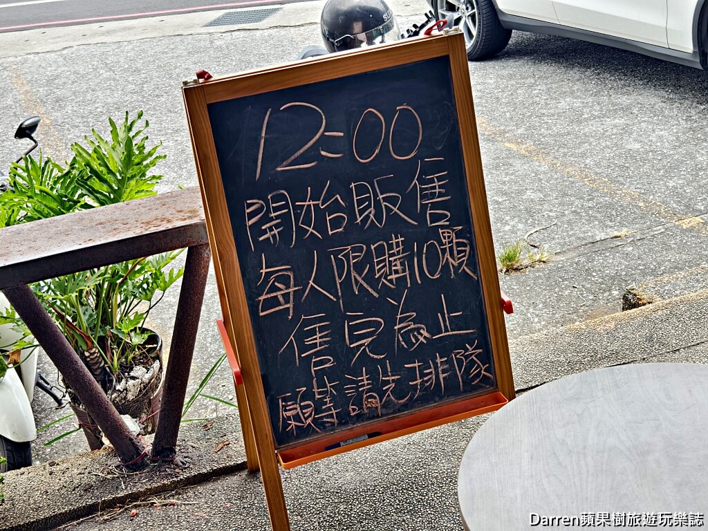 福星阿嬤筍肉包,淡水美食,北海岸美食