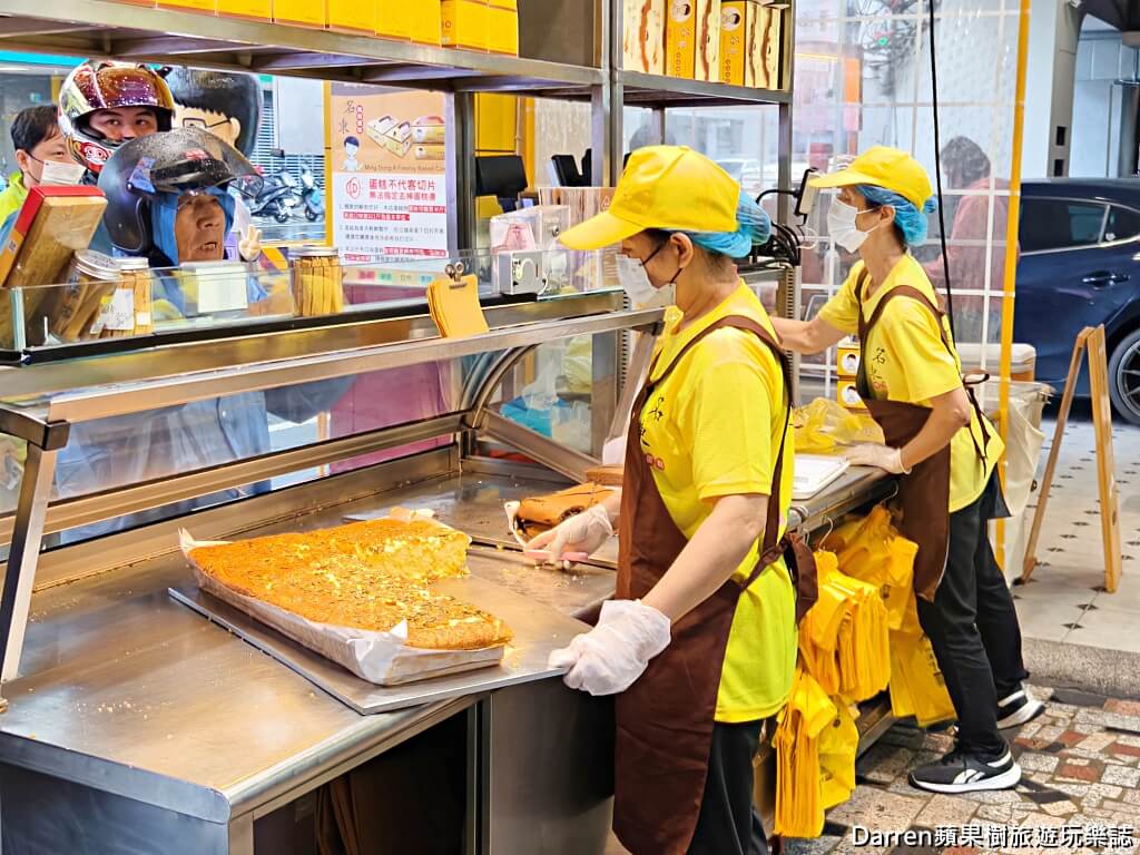 名東蛋糕,台南名產,台南伴手禮,台南小吃推薦,台南美食推薦,台南中西區美食