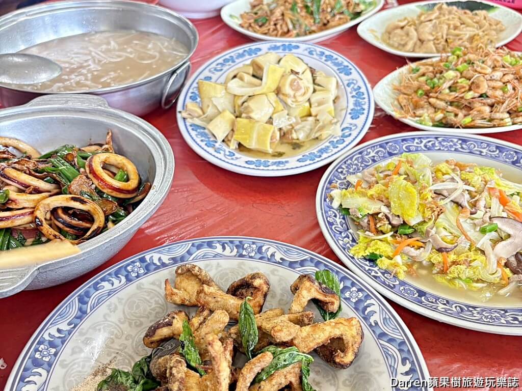 青菜園