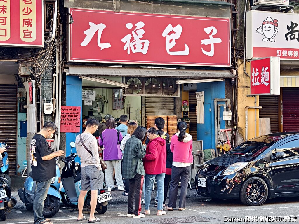 九福包子,桃園早餐,桃園美食,桃園包子推薦,中正路美食