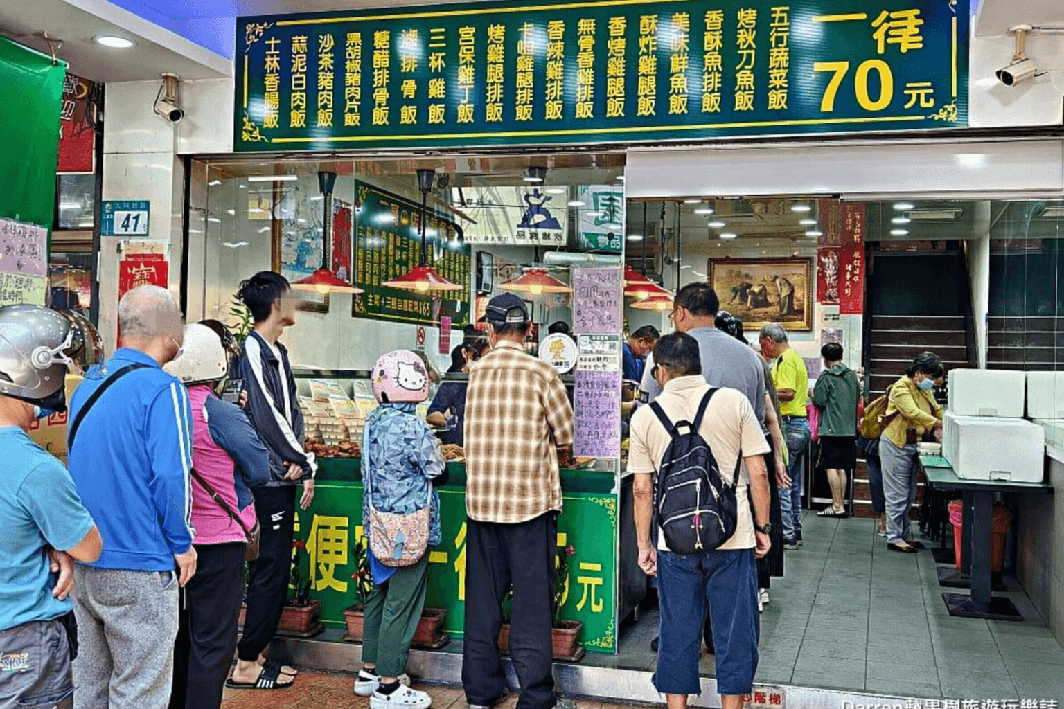 二哥的店美食館