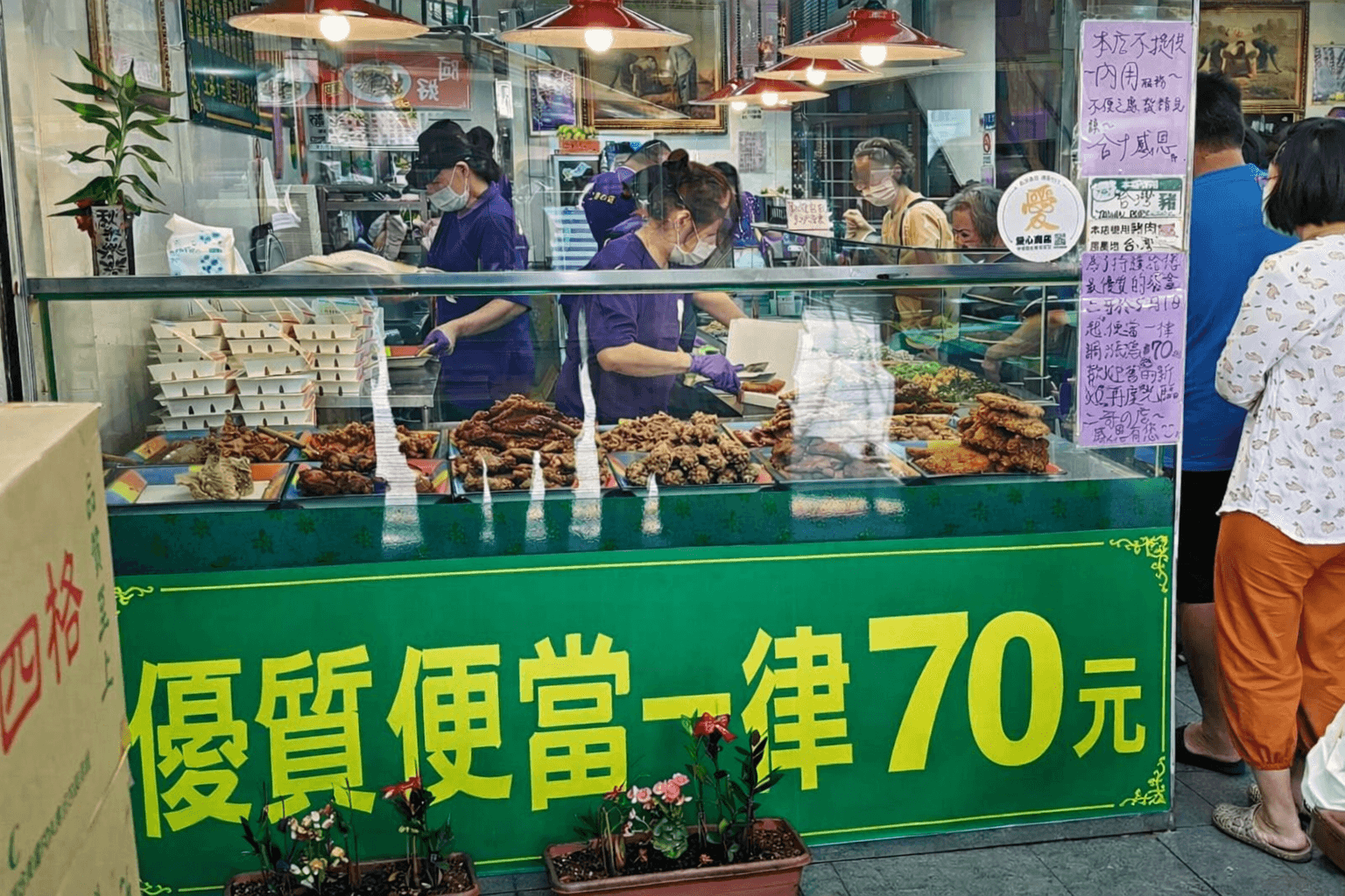 二哥的店美食館